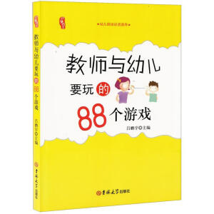 �̎��c�׃�Ҫ���88���Α�