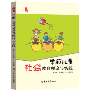 �W(xu��)ǰ��ͯ���(hu��)������Փ�c��(sh��)�`