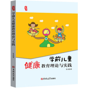 �Wǰ��ͯ����������Փ�c���`