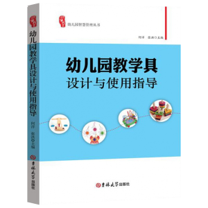 �׃��@�̌W(xu��)���O(sh��)Ӌ(j��)�cʹ��ָ��(d��o)