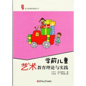 �W(xu��)ǰ��ͯˇ�g(sh��)������Փ�c��(sh��)�`