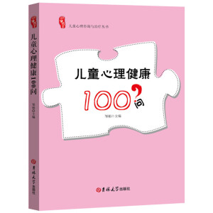 ��ͯ��������100��