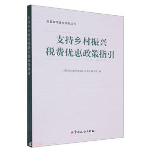 ֧���l(xi��ng)�����d���M��(y��u)������ָ��