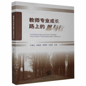 �̎����I(y��)���L·�ϵ�˼�c��