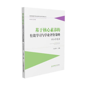 ���ں������B(y��ng)����Ч�W(xu��)��(x��)�c�W(xu��)�I(y��)�u�r����,