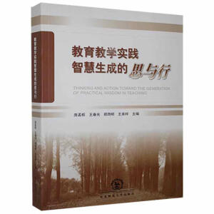 �����̌W(xu��)��(sh��)�`�ǻ����ɵ�˼�c��