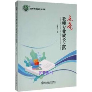 �c���̎����I(y��)���L֮·