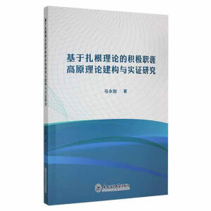 ����������Փ�ķe�O�ĸ�ԭ��Փ����(g��u)�c��(sh��)�C�о�