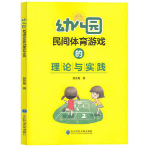 �׃��@���g�w���Α����Փ�c��(sh��)�`