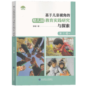 ���ڃ�ͯҕ�ǵ��׃��@������(sh��)�`�о��c̽��.