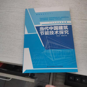 ��(d��ng)���Ї�(gu��)������(ji��)�ܼ��g(sh��)̽��