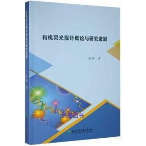 �ЙC�ɹ�̽ᘸ�Փ�c�о��Mչ