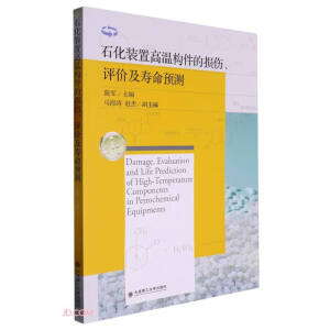 ʯ���b�øߜؘ�(g��u)���ēp�����u�r(ji��)�������A(y��)�y