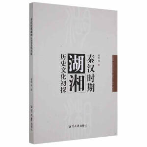 �؝h�r(sh��)�ں���vʷ�Ļ���̽