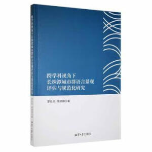 ��W��ҕ�����L��̶����Ⱥ�Z�Ծ��^�u���cҎ(gu��)�����о�