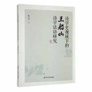 Ԋ�W(xu��)ʷҕ���µ�����ɽԊ�W(xu��)Ԓ�Z�о�