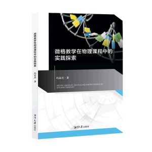 ΢��̌W(xu��)�������n���еČ��`̽��