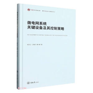 ΢늾W(w��ng)ϵ�y(t��ng)�P�I�O�估����Ʋ���