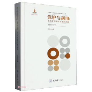 ���o�c����:��Ȼ�YԴ�ƶ����Ƶ��M·