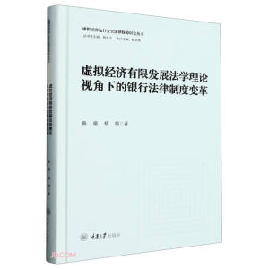 ̓�M��(j��ng)��(j��)���ްl(f��)չ���W(xu��)��Փҕ���µ��y�з����ƶ�׃��