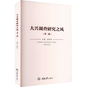 ���d�{(di��o)���о�֮�L(f��ng)���ڶ��棩