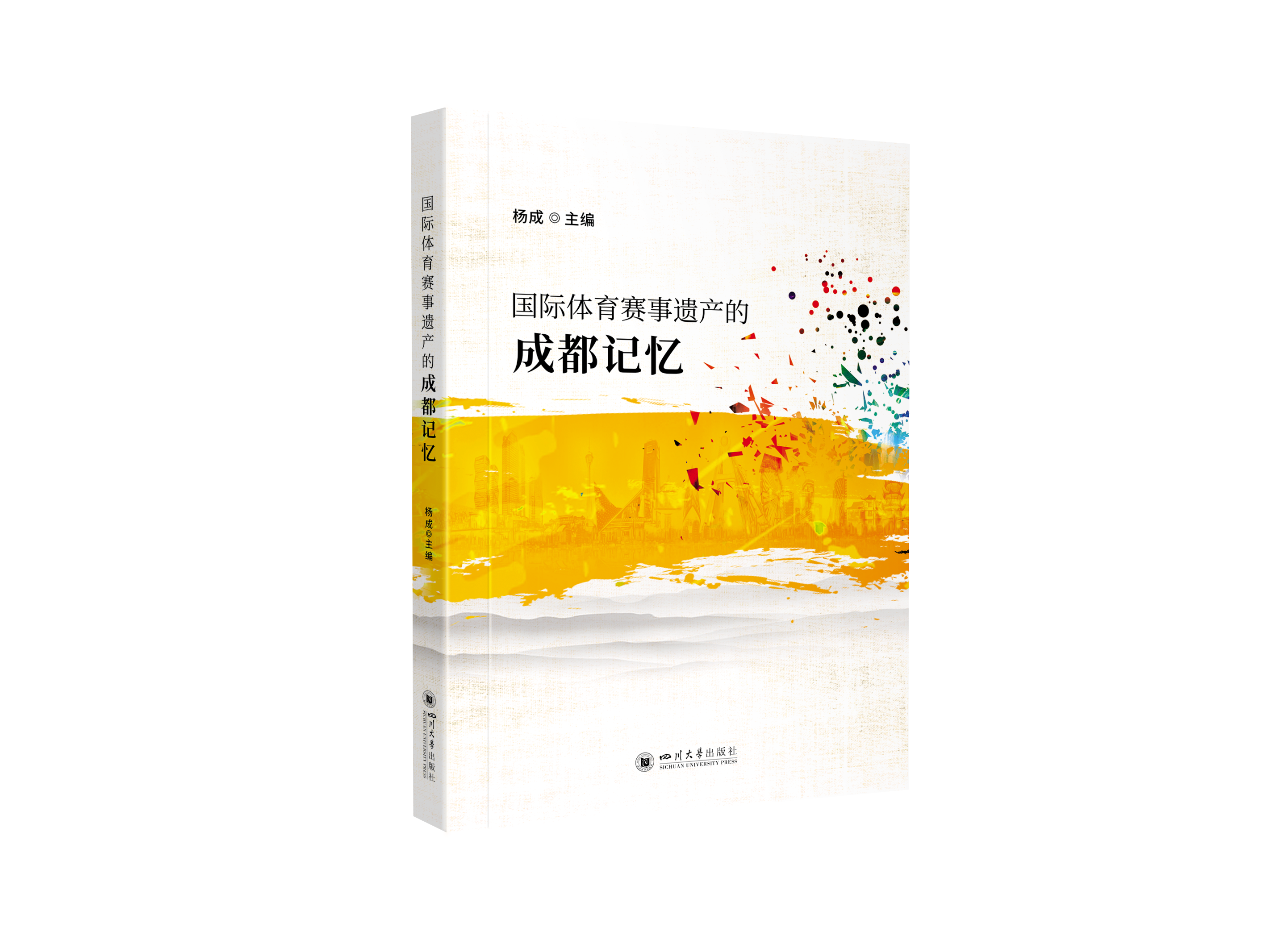 ���H�w��ِ���z�a(ch��n)�ĳɶ�ӛ��