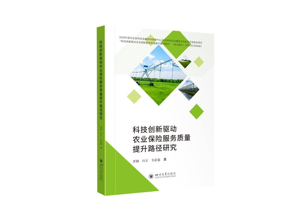 �Ƽ���(chu��ng)���(q��)��(d��ng)�r(n��ng)�I(y��)���U(xi��n)����(w��)�|(zh��)������·���о�