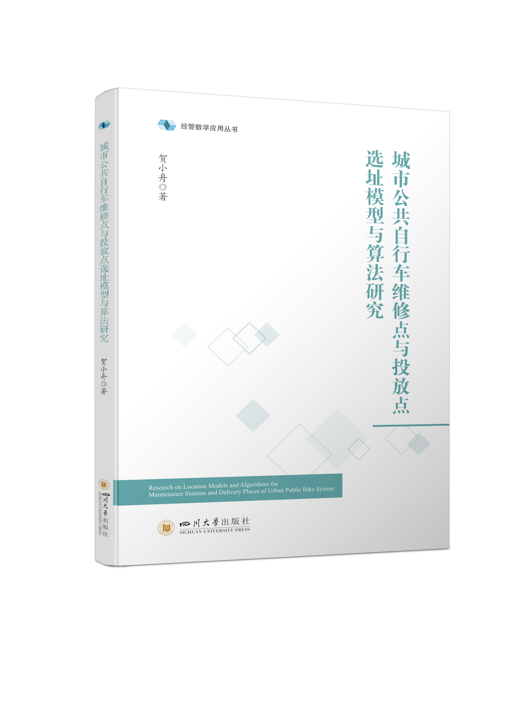 ���й�������܇�S���c�cͶ���c�xַģ���c�㷨�о�