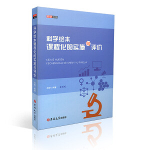 �ƌW(xu��)�L���n�̻��Č�(sh��)ʩ�c�u(p��ng)�r(ji��)