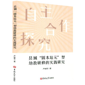 �h�򡰹̱���Ԫ�����׽����޵Č�(sh��)�`�о�