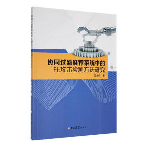 �f(xi��)ͬ�^(gu��)�V���]ϵ�y(t��ng)�е��й����z�y(c��)�����о�