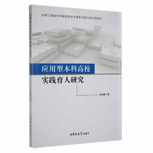 ��(y��ng)���ͱ��Ƹ�У���`�����о�