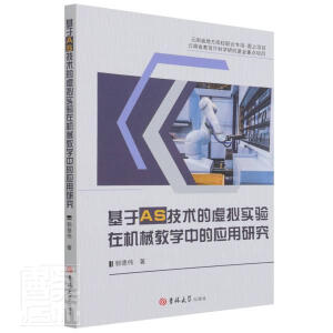 ����AS���g��̓�M����ڙCе�̌W�еđ����о�