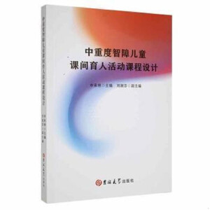 ���ض����σ�ͯ�n�g���˻��(d��ng)�n���O(sh��)Ӌ(j��)