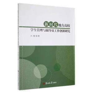 �r���ط���У�W(xu��)�������c�o��(d��o)�T������(chu��ng)���о�