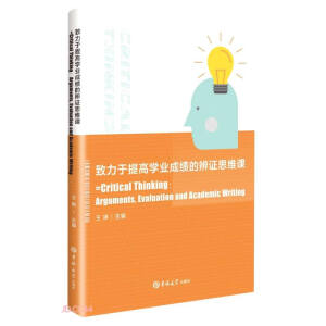 ��������ߌW�I(y��)�ɿ��ı��C˼�S�n