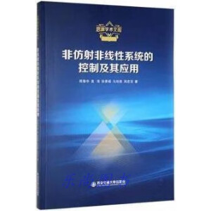 �Ƿ���Ǿ���ϵ�y(t��ng)�Ŀ��Ƽ��䑪(y��ng)��