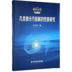 ���΢�ַ��̽�����|(zh��)�о�