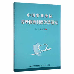 �Ї��I(y��)��λ�B(y��ng)�ϱ��U�ƶȸĸ��о�