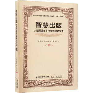 �ǻ۳���-��(sh��)��(j��)�����D�������̘I(y��)ģʽ�ؘ�(g��u)