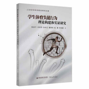 �W(xu��)���w��ʧ���О���Փ��(g��u)���͌�(sh��)�C�о�