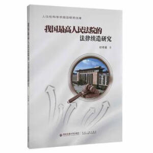 �҇�(gu��)�������Ժ�ķ����m(x��)���о�