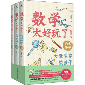 С���h����(sh��)�W(xu��)̫�����ˣ���(sh��)�W(xu��)�ҽ̺����@�ӽ��}��(sh��)�W(xu��)�ҽ̺����@�ӽ��}��ȫ����(c��)���ΰl(f��)��