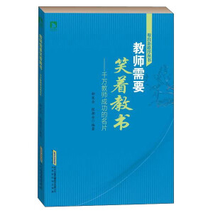 �̎���ҪЦ���̕�