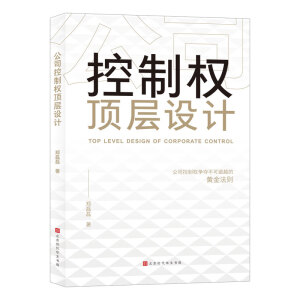 ��˾���ƙ�(qu��n)플��O(sh��)Ӌ(j��)