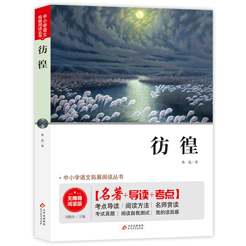 (ȫ���o(w��)�h�p)���壨�o(w��)�ϵK��x���V�|���(y��ng)�x��(sh��)���]��(sh��)Ŀ ��С�W(xu��)���n����x��(sh��)���������� ���c(di��n)��(d��o)�x+��x����+�����p�x ��С�W(xu��)