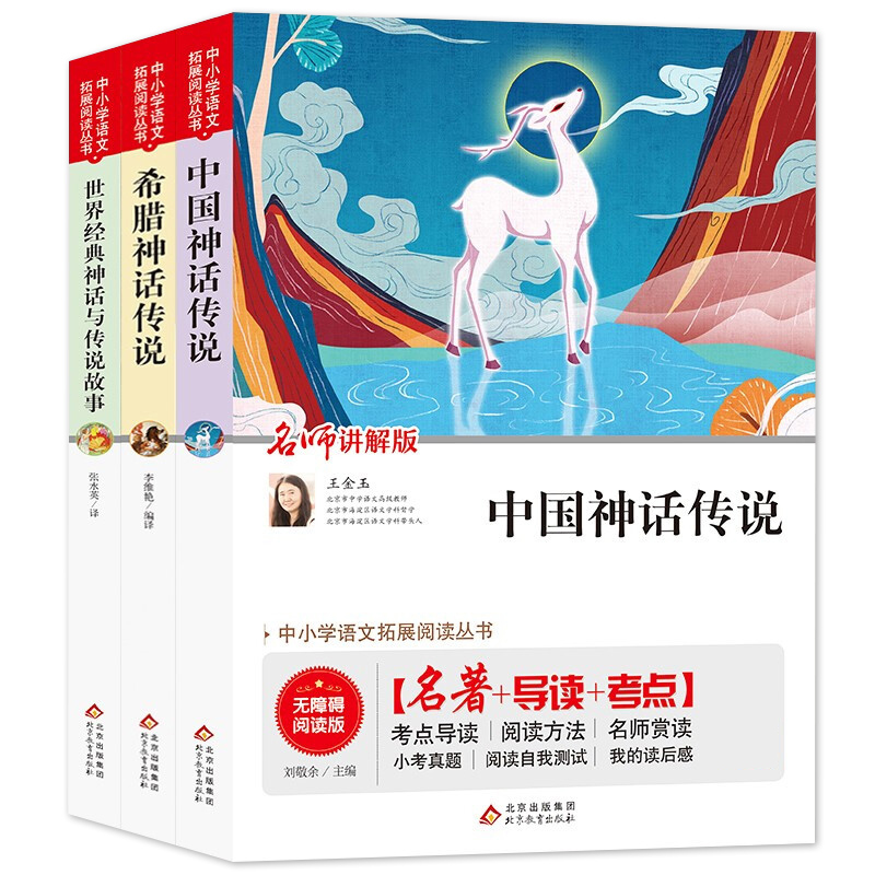 �옷(l��)�x��(sh��)�� ���꼉(j��) �σ�(c��)��ȫ3��(c��)���Ї�(gu��)��Ԓ���f(shu��)+ϣ�D��Ԓ���f(shu��)+���罛(j��ng)����Ԓ�c���f(shu��)���� �o(w��)�ϵK��x+��ԇ���} ����ҕ�l�v��