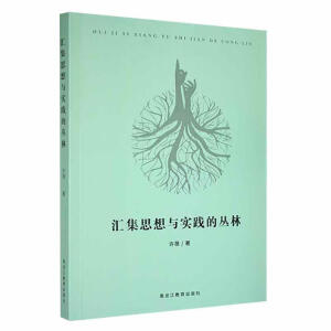 �R��˼���c��(sh��)�`�ą���