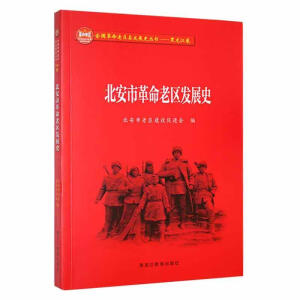 �����и����υ^(q��)�l(f��)չʷ