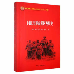 ͬ���и����υ^(q��)�l(f��)չʷ